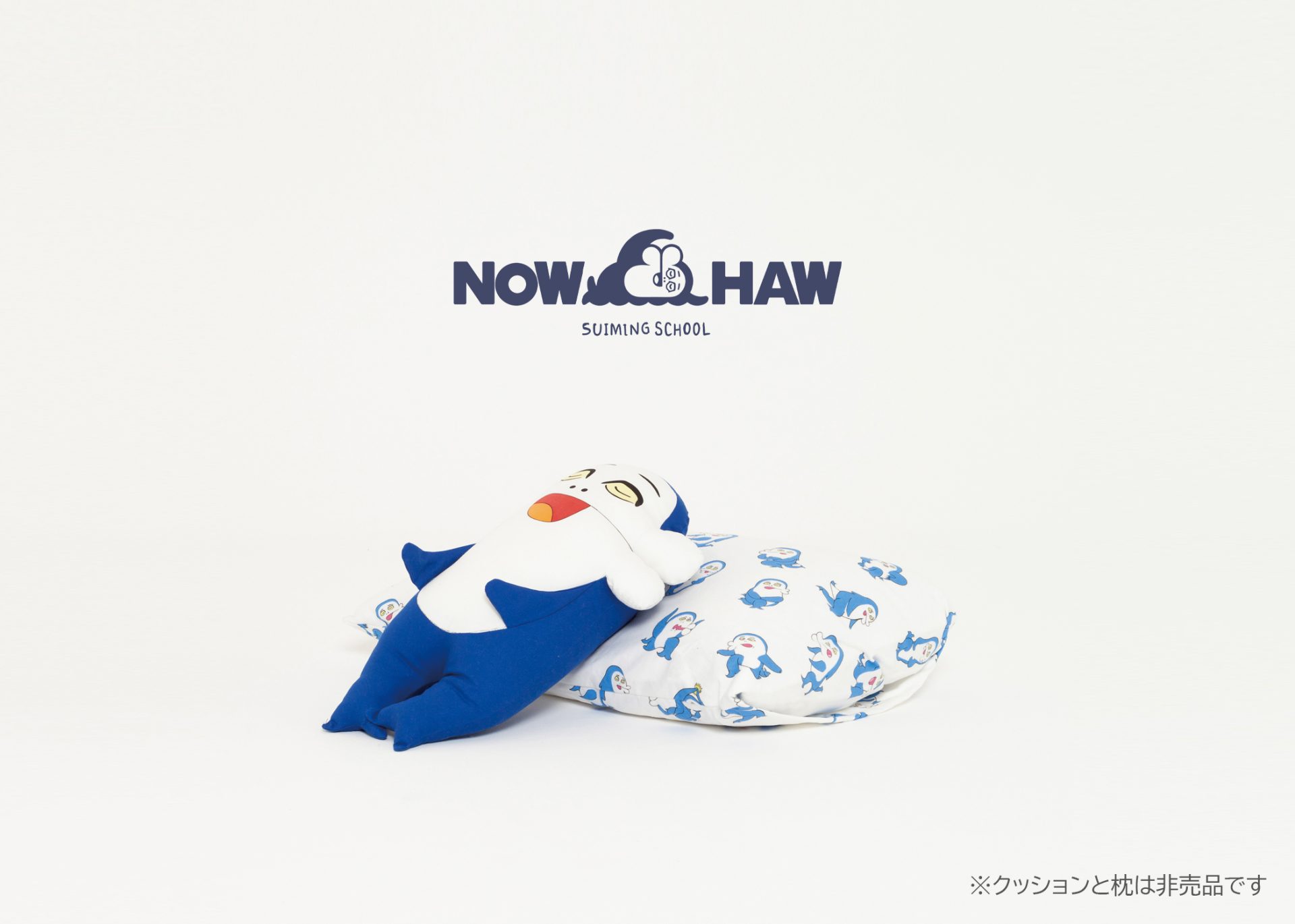 【レア】 イルカのイルカくん パジャマ ルームウェア あのちゃん着用 group_inouも着用したイルカのイルカくんパジャマ発売、親子